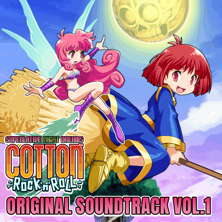 コットンロックンロール オリジナルサウンドトラック Vol. 1