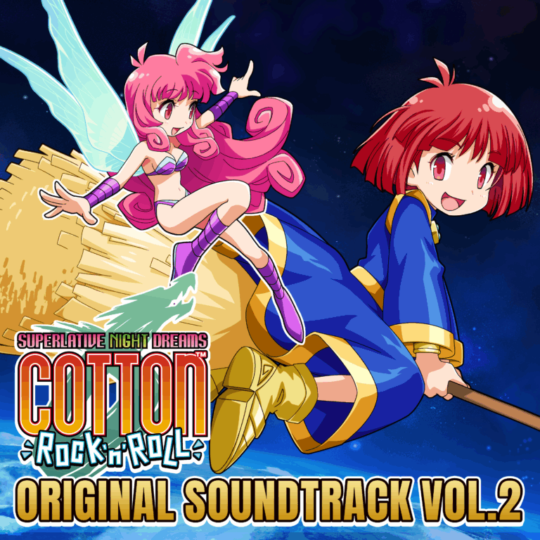 コットンロックンロール オリジナルサウンドトラック Vol. 2